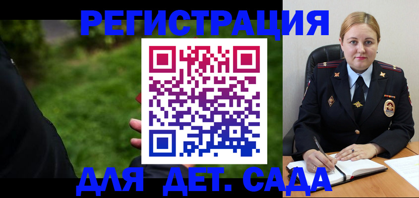 прописка иностранных граждан в Кинешме