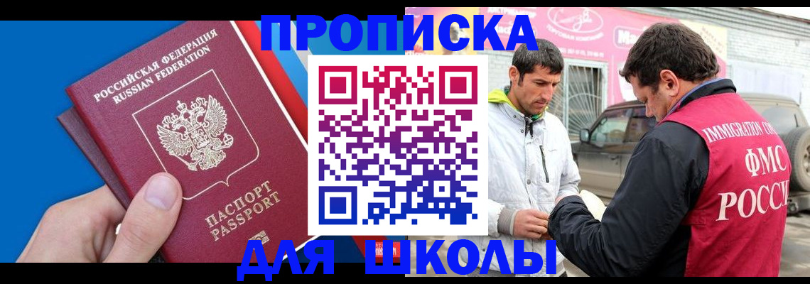 временная регистрация госуслуги в Кинешме